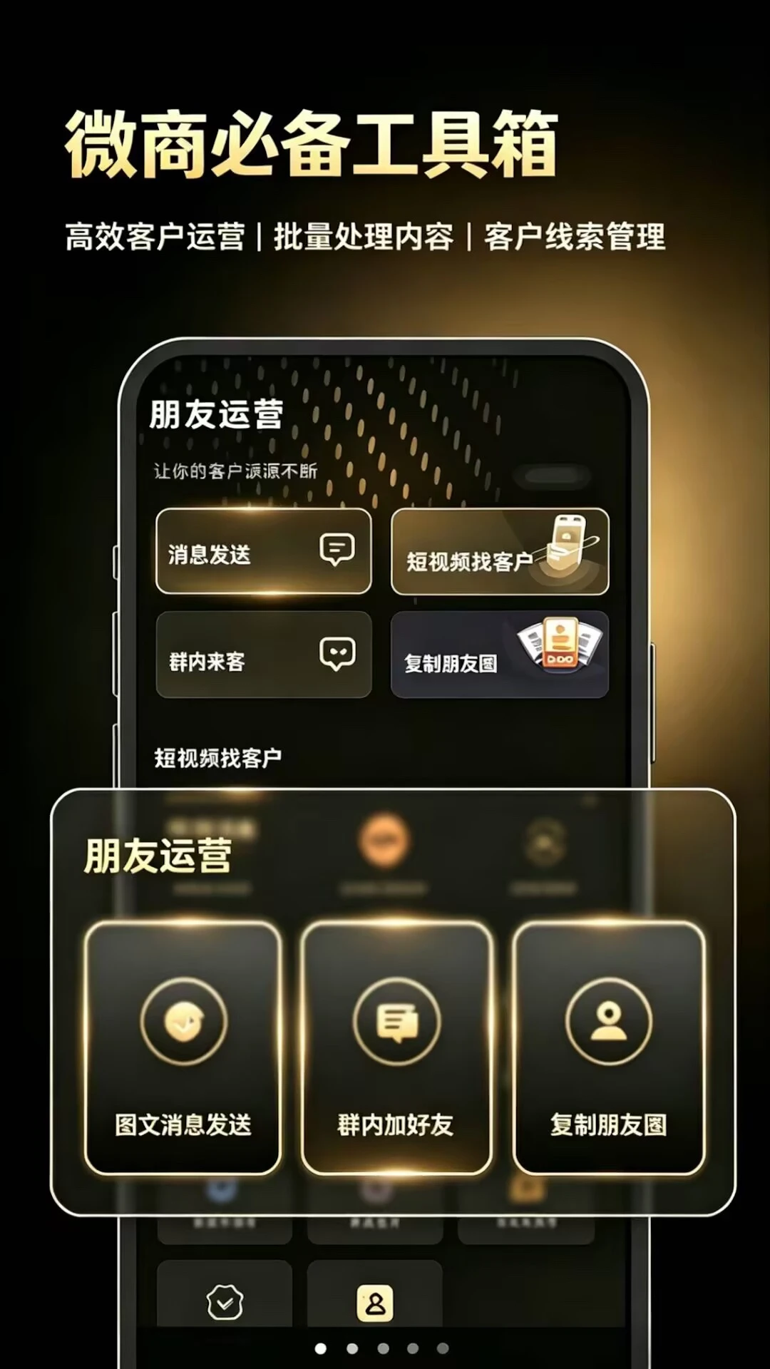 ���2.81.1 �ͻ���������
