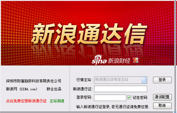 ����ͨ����{package_version_name} ��Ʊ����