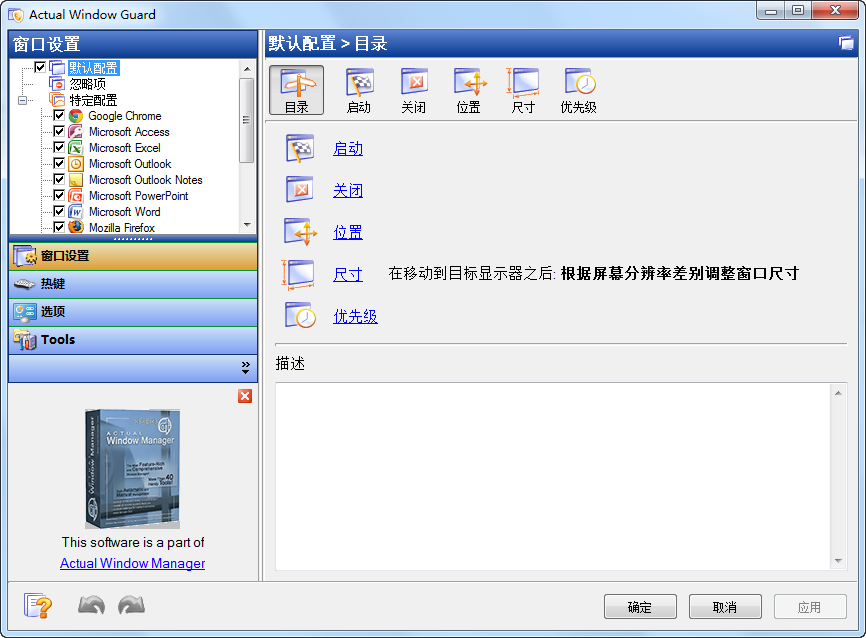 �����ö�����Desk Topmost{package_version_name} �����ö�����