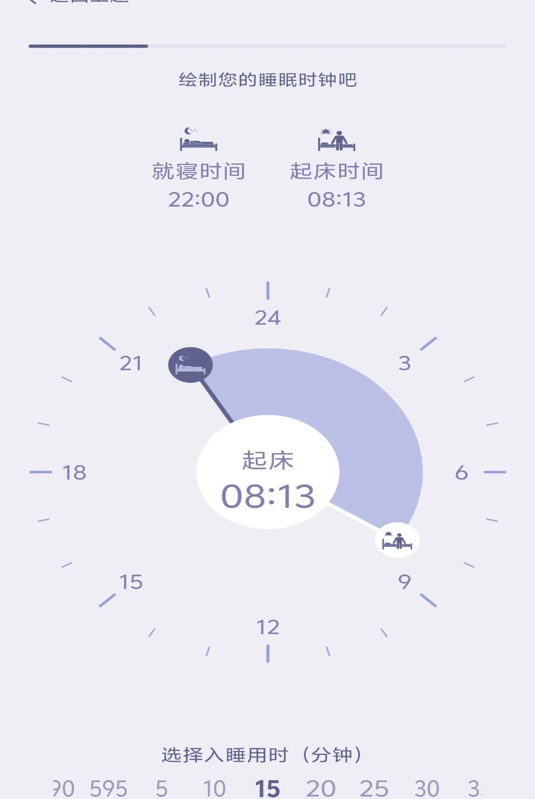 ����˯��1.0.0 ���߷���