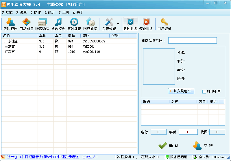 ����������ʦ{package_version_name} ����������������