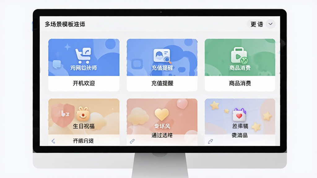 ����������ʦ�ೡ��ģ��������ý��棬����չʾ����ģ��ѡ��ҳ�棬��Ļ���ж��������Ƭ���У�����������ӭ����ֵ���ѡ���Ʒ���ѡ�����ף���ȱ�ǩ��ÿ����Ƭ���ж�Ӧͼ�꣬���沼�����룬�����ˬ��Լ��ǳɫ�����������������ɾ��޶���Ԫ��
