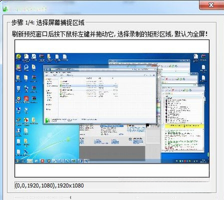 SCREEN2EXE{package_version_name} ��Ļ¼�ƹ���