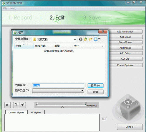 SCREEN2EXE{package_version_name} ��Ļ¼�ƹ���