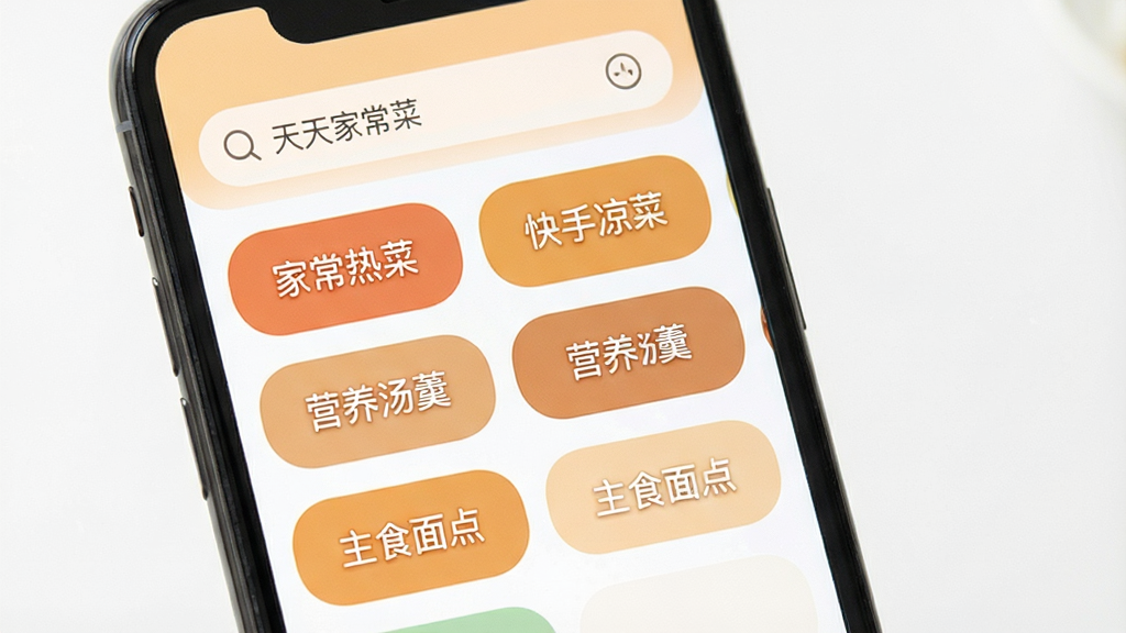 一款名为