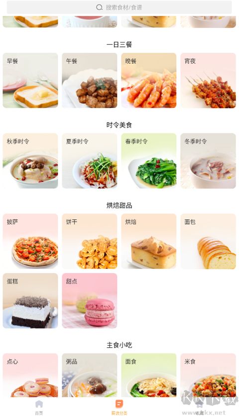 天天家常菜 安卓版 菜谱界面