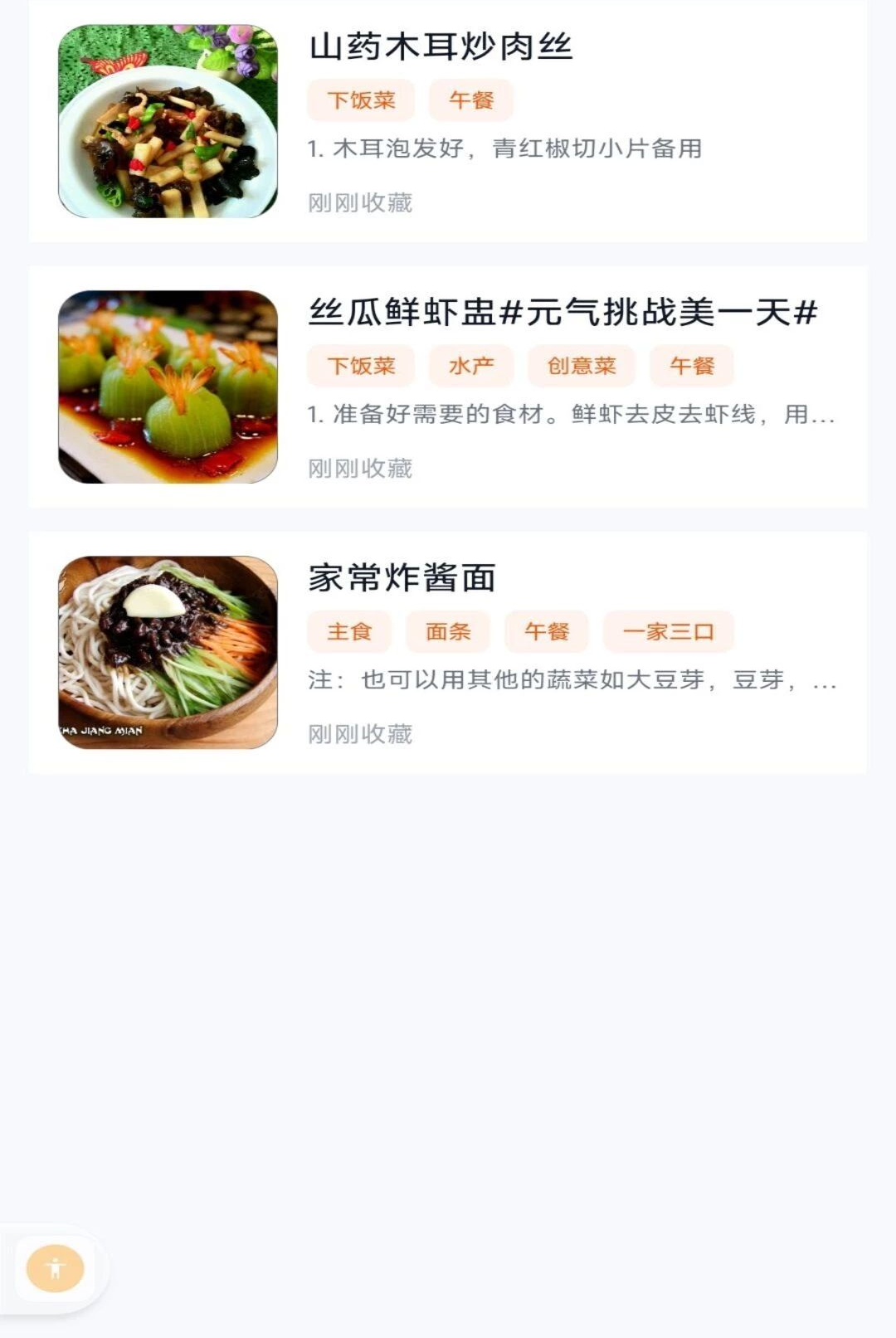 ����ҳ���1.0.0 �ҳ����״�ȫ