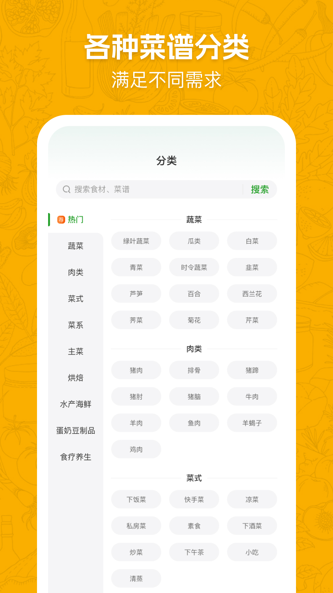 ����ҳ���1.0.0 �ҳ����״�ȫ