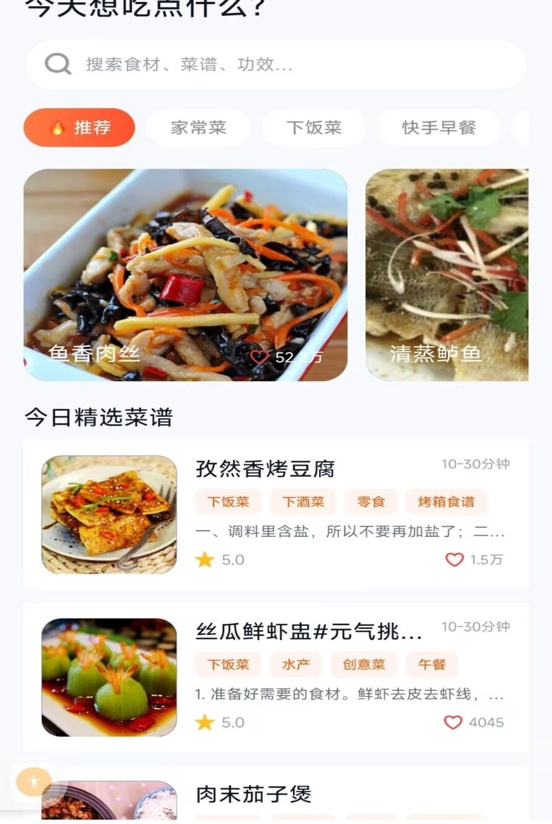 ����ҳ���1.0.0 �ҳ����״�ȫ
