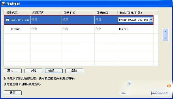 Proxifier{package_version_name} �����������