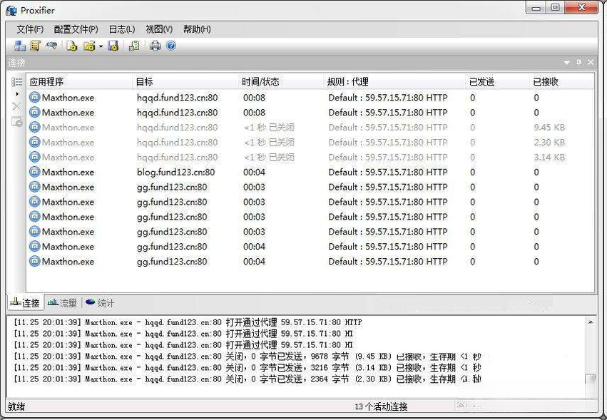Proxifier{package_version_name} �����������