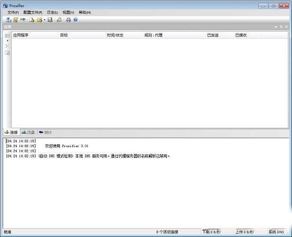 Proxifier{package_version_name} �����������