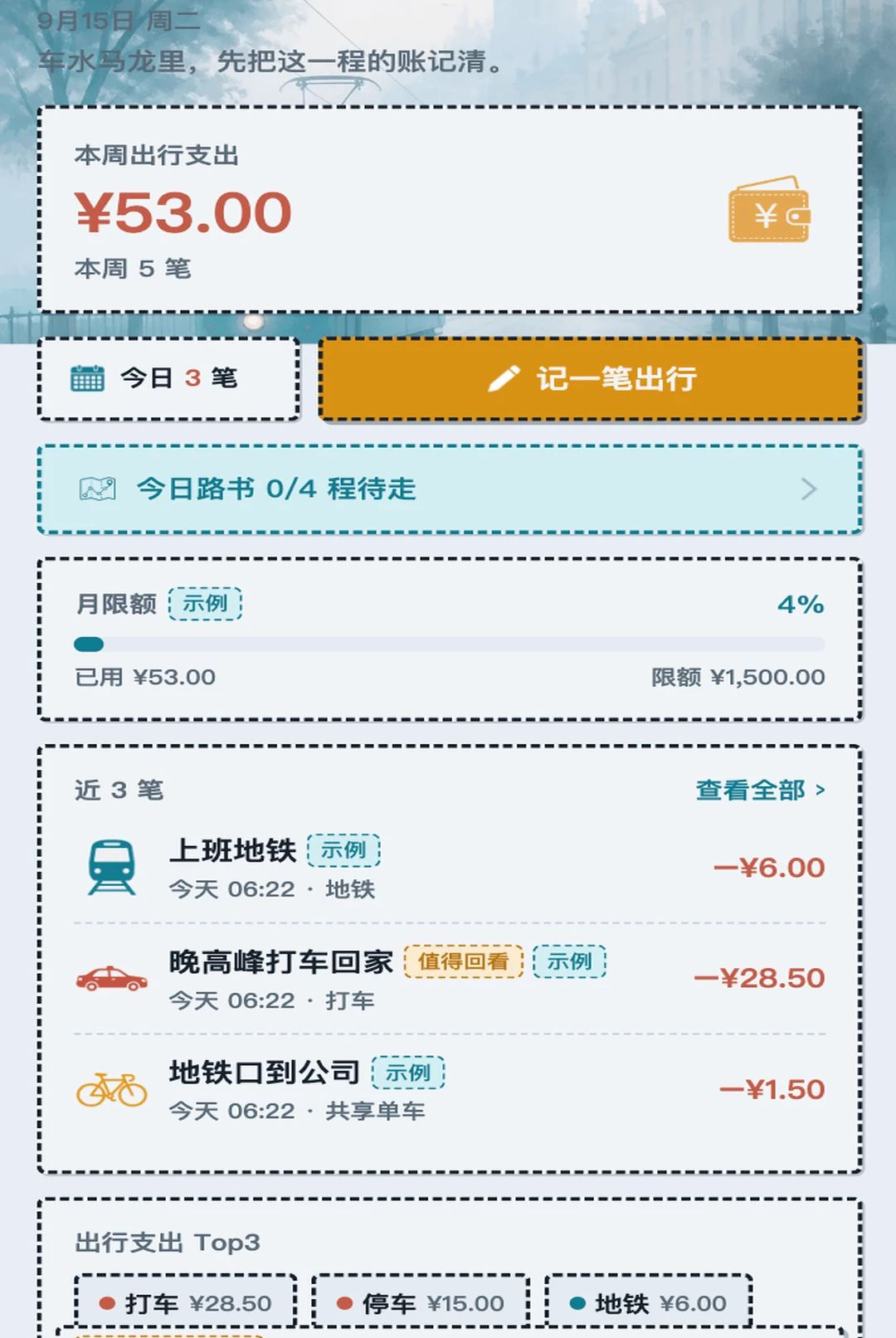 ��ˮ����1.0.1 ���г���