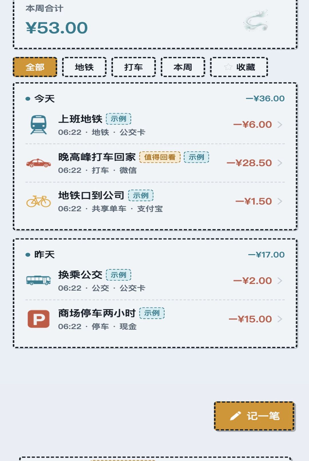 ��ˮ����1.0.1 ���г���