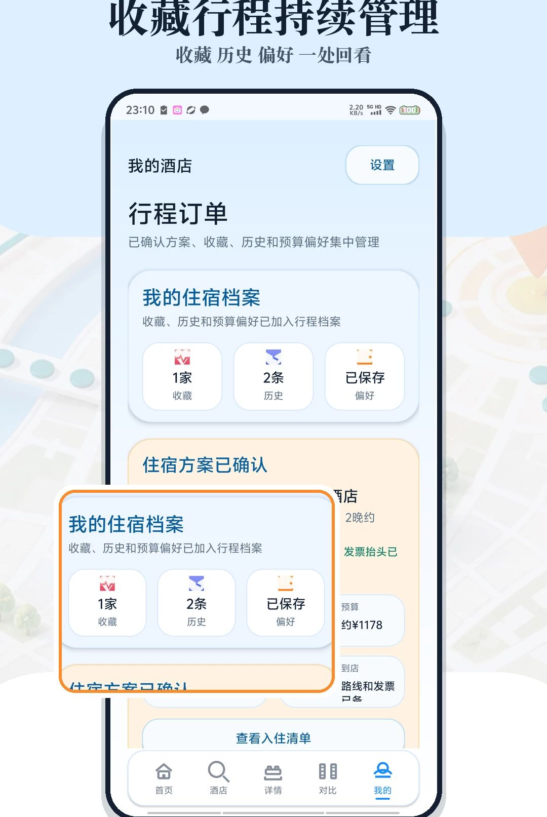 �ؼ۾Ƶ����޲�ѯ1.0 �ؼ�����Ԥ��