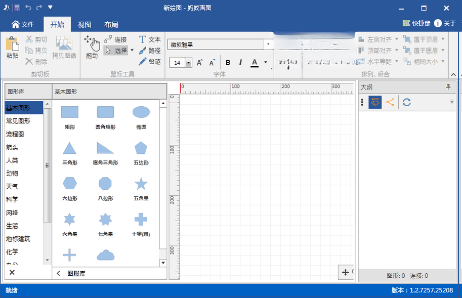 ���ϻ�ͼ{package_version_name} ��ͼ����