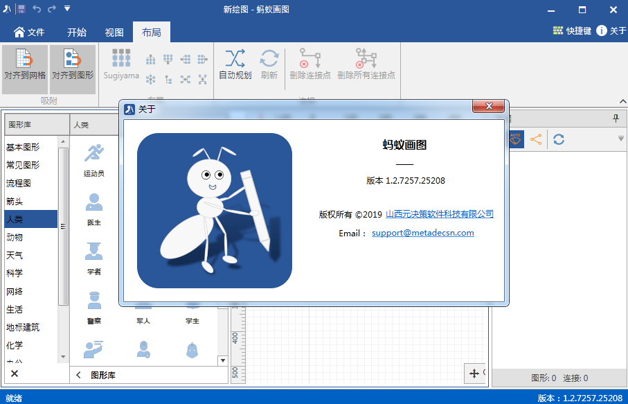 ���ϻ�ͼ{package_version_name} ��ͼ����