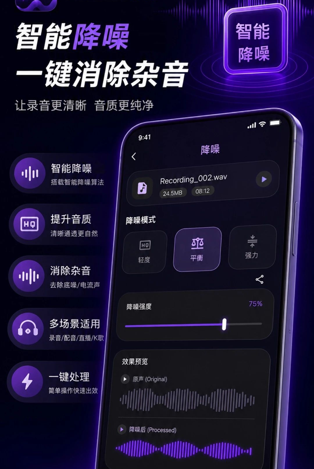 ��Ƶ�������1.0.2 �ֻ���Ƶ����