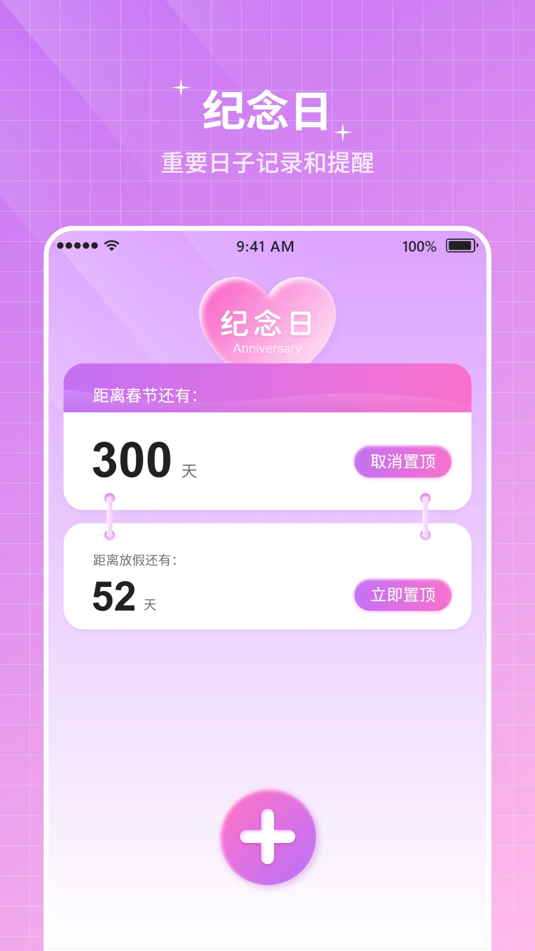 �����ʱ16.0 �����ռ�������