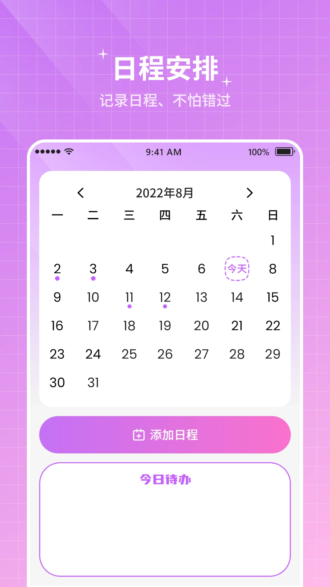 �����ʱ16.0 �����ռ�������