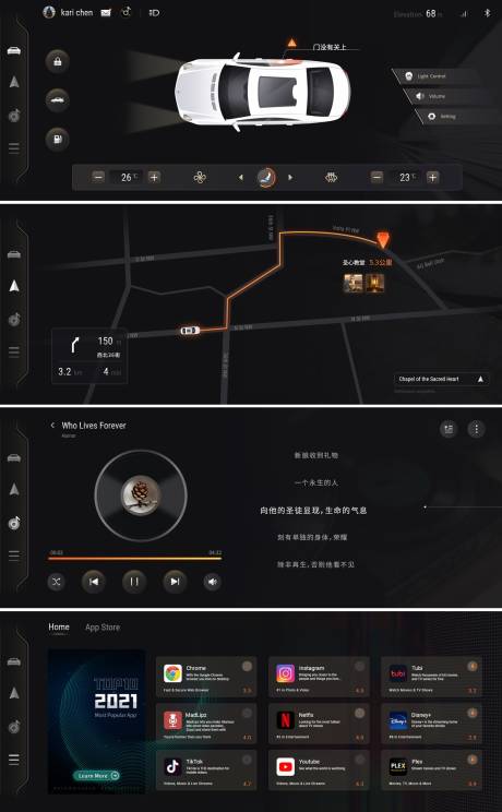 汽车音乐播放免费 安卓版 功能界面