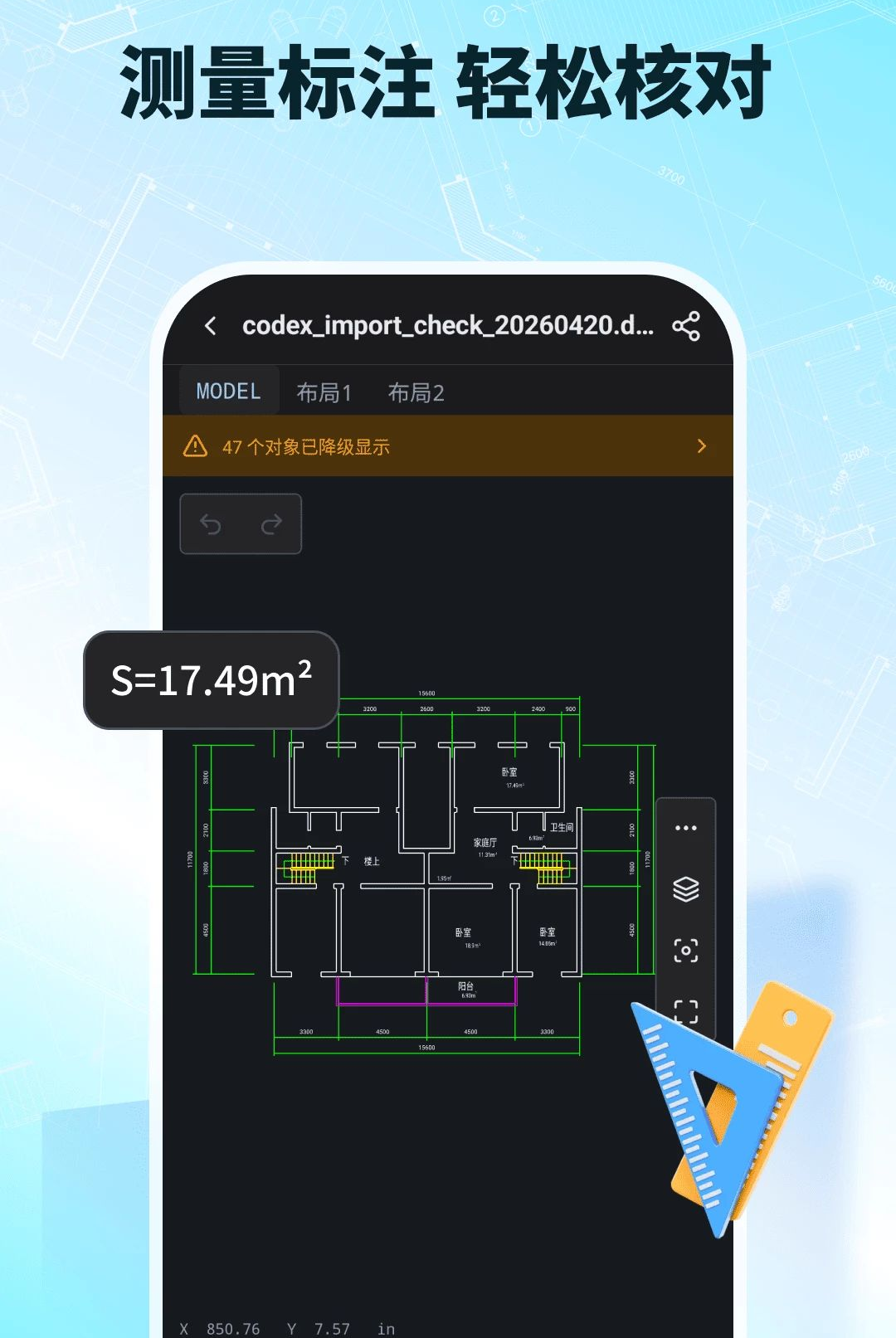 ����CAD��ͼ1.2.6 �ֻ�CAD��ͼֽ