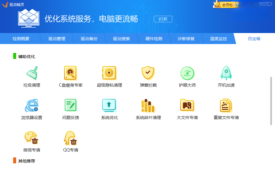 ��������{package_version_name} ����������װ