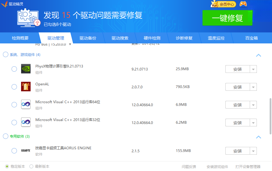 ��������{package_version_name} ����������װ