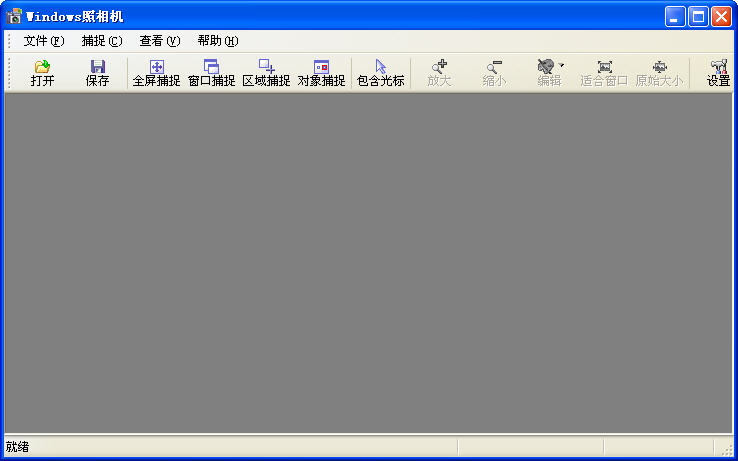Windows�����{package_version_name} ����¼�񹤾�