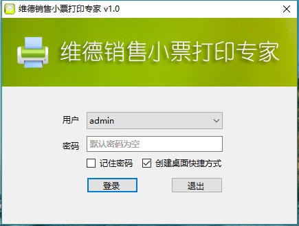 ����СƱ��ӡר��{package_version_name} СƱ��ӡ����