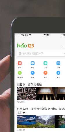 福满每一天网址导航桌面版 功能界面截图 安卓版