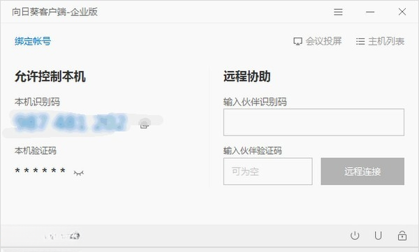 ���տ���ҵ��{package_version_name} Զ�̿�������