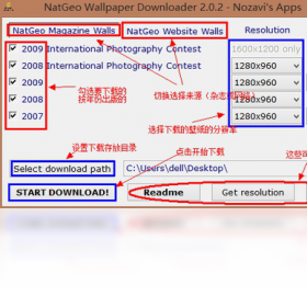 NatGeo Wallpaper Downloader 安卓版 壁纸设置界面截图