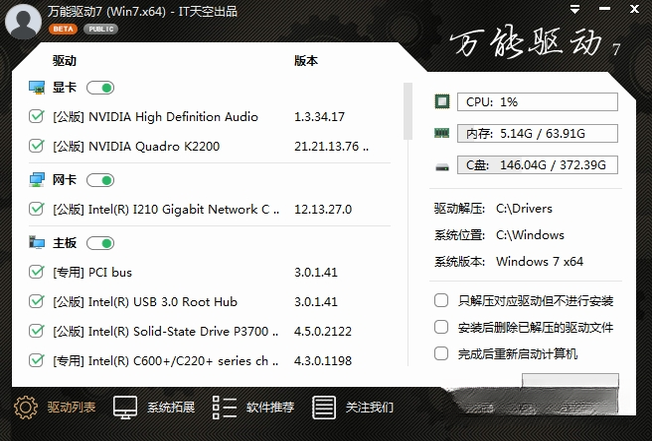 ������������{package_version_name} ������װ����