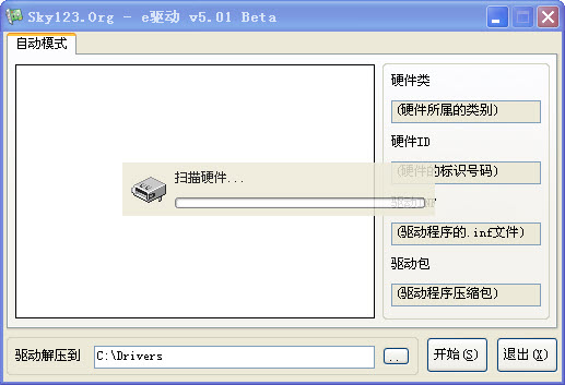 ������������{package_version_name} ������װ����