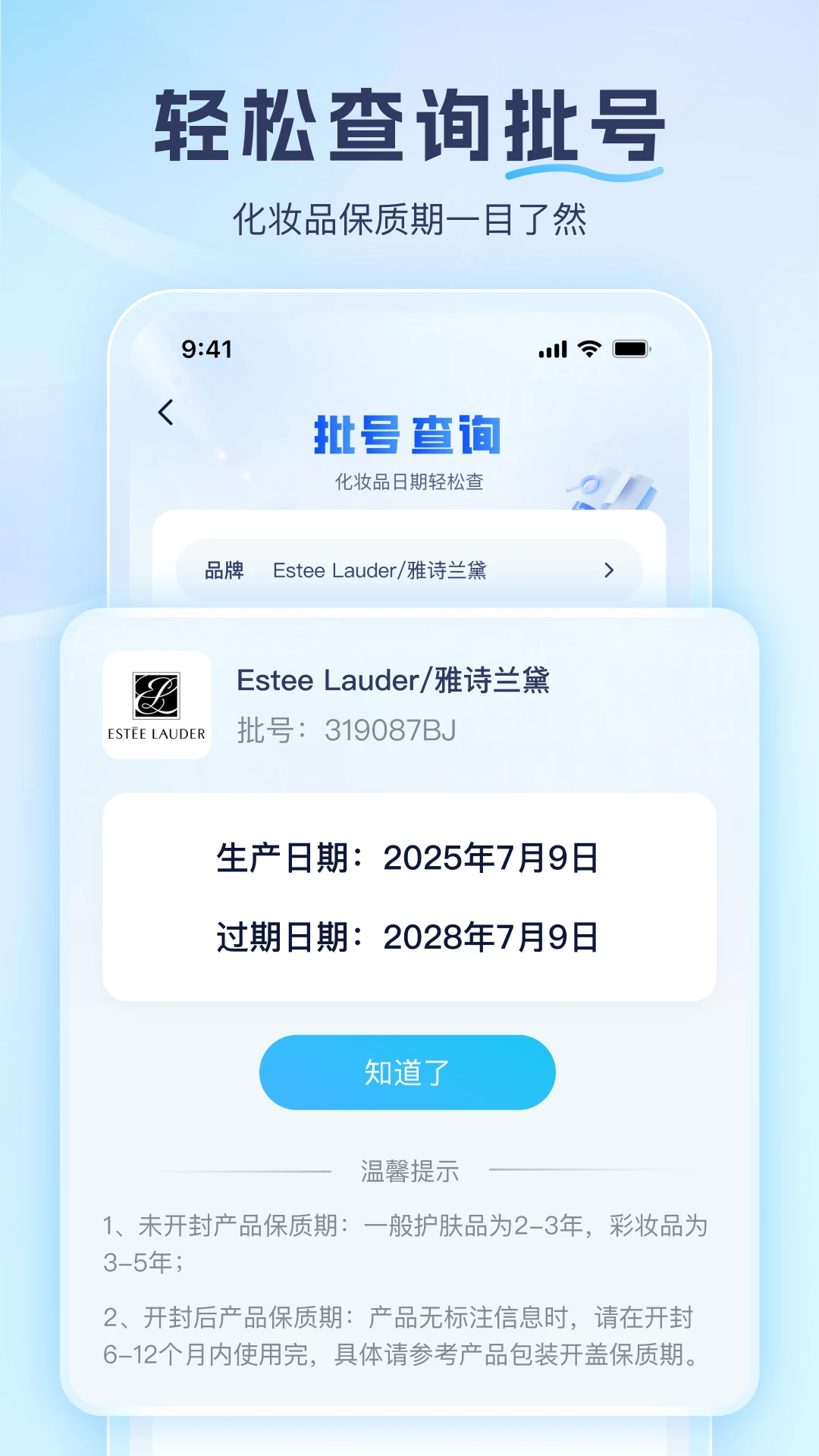 �ɷ���1.8.2 ��ɷֱ���