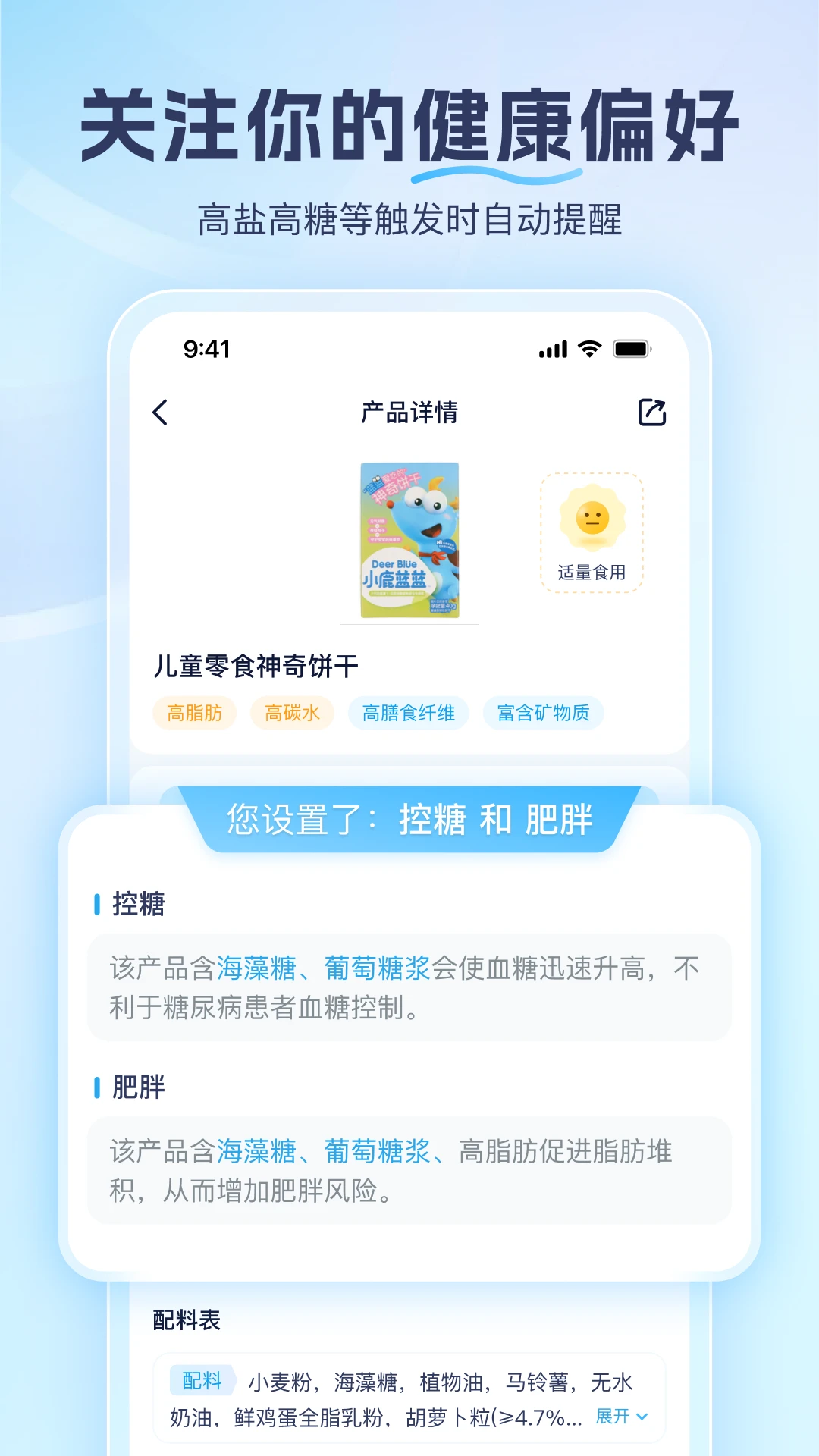 �ɷ���1.8.2 ��ɷֱ���