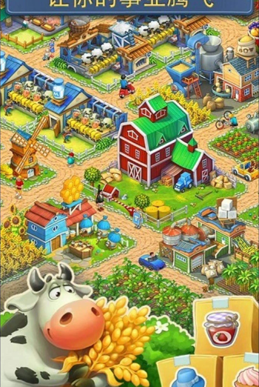 ����С��Township39.0.1 ģ�⾭Ӫ����