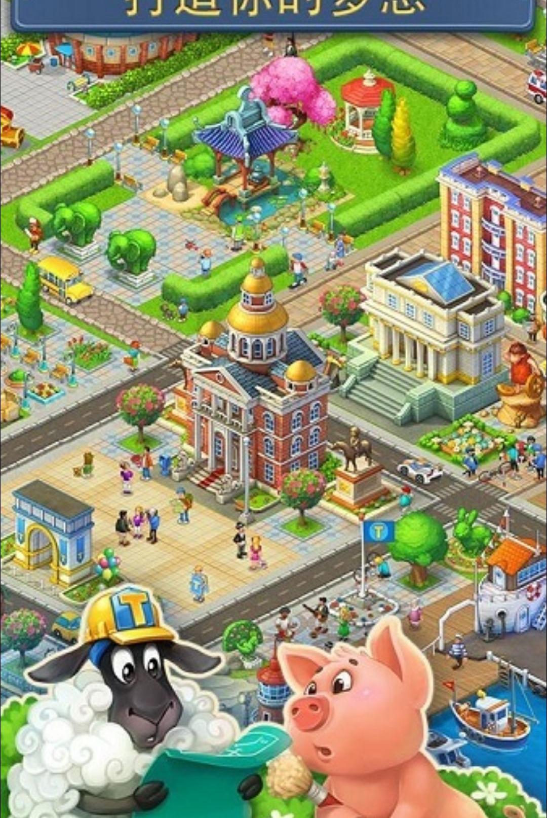 ����С��Township39.0.1 ģ�⾭Ӫ����