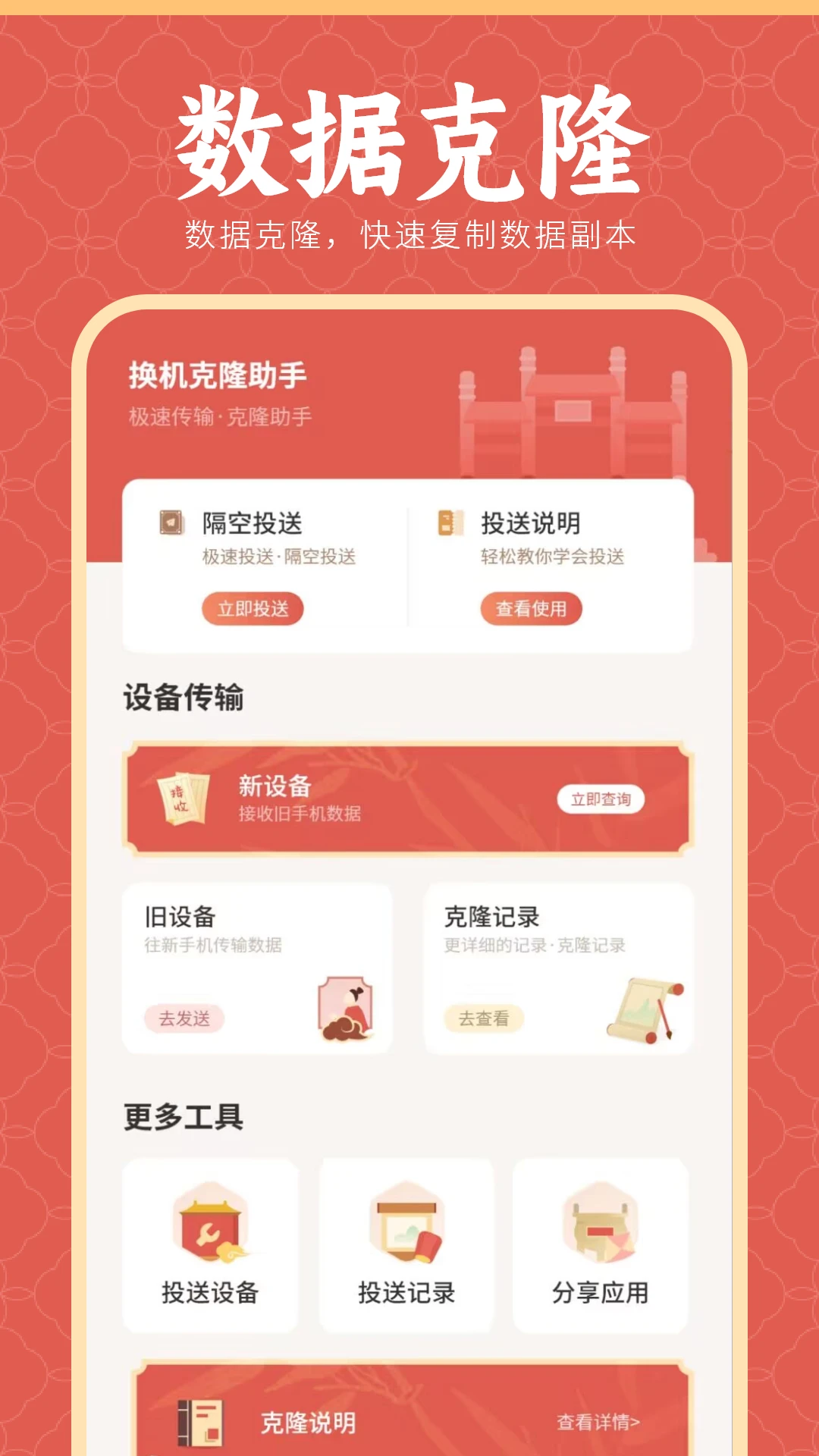 ����Ǩ�ƴ�ʦ1 �ֻ�����Ǩ��
