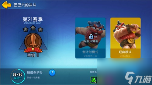 Ģ������ʿ������ħ����а��ƻ� ��׿�� ��ɫ���Խ���ͼ
