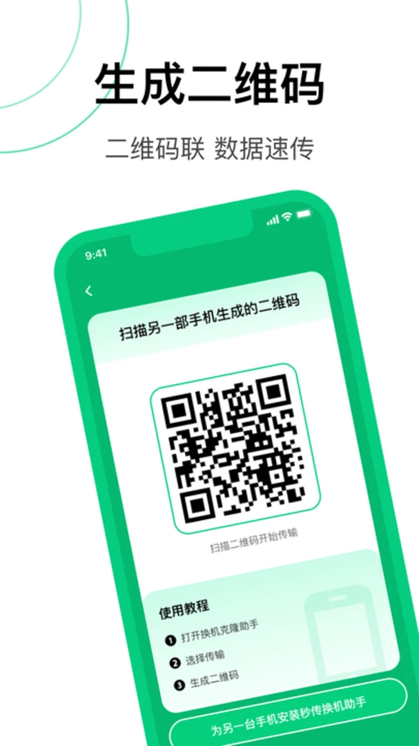 �봫��������1.0.0 ���ٻ���