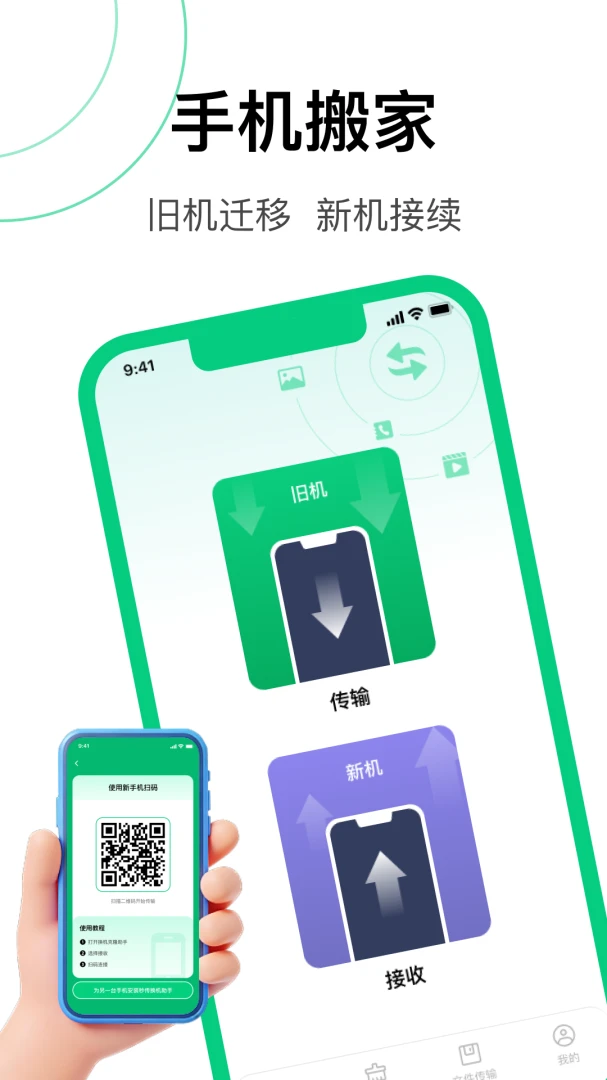 �봫��������1.0.0 ���ٻ���