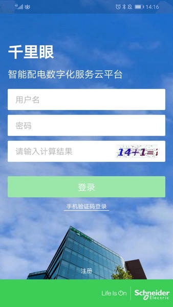 ʩ�͵�ǧ������̼ƽ̨ ��׿�� ���������ͼ