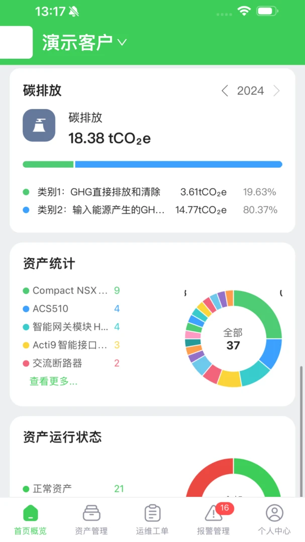 ʩ�͵�ǧ������̼ƽ̨3.0.0 ��̼����
