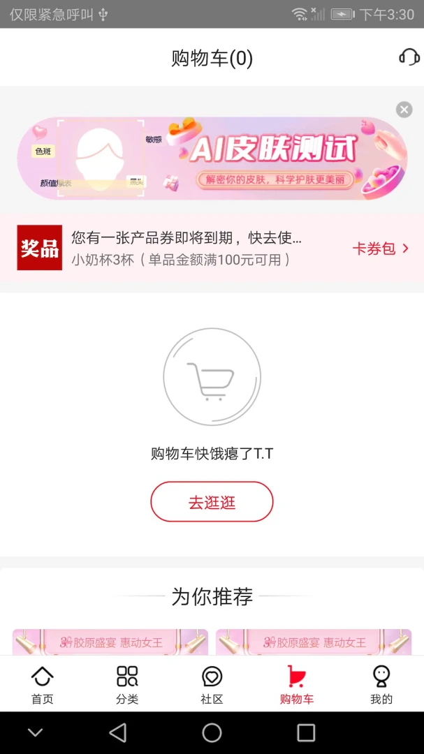 ��������4.4.49 �ƶ��罻����