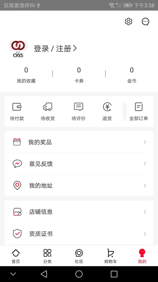 ��������4.4.49 �ƶ��罻����