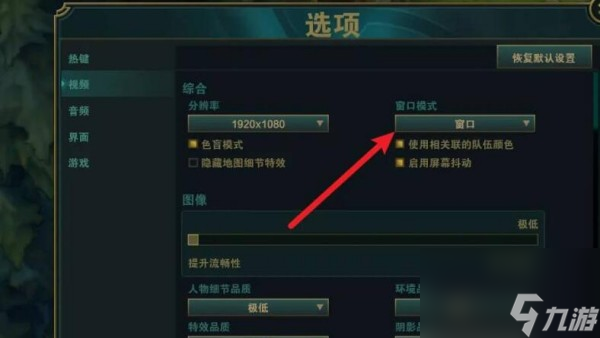 LOL多屏切换器 多开窗口平铺效果图