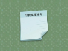 ���������ǩ��ô�ý̳���ʵ�ü���