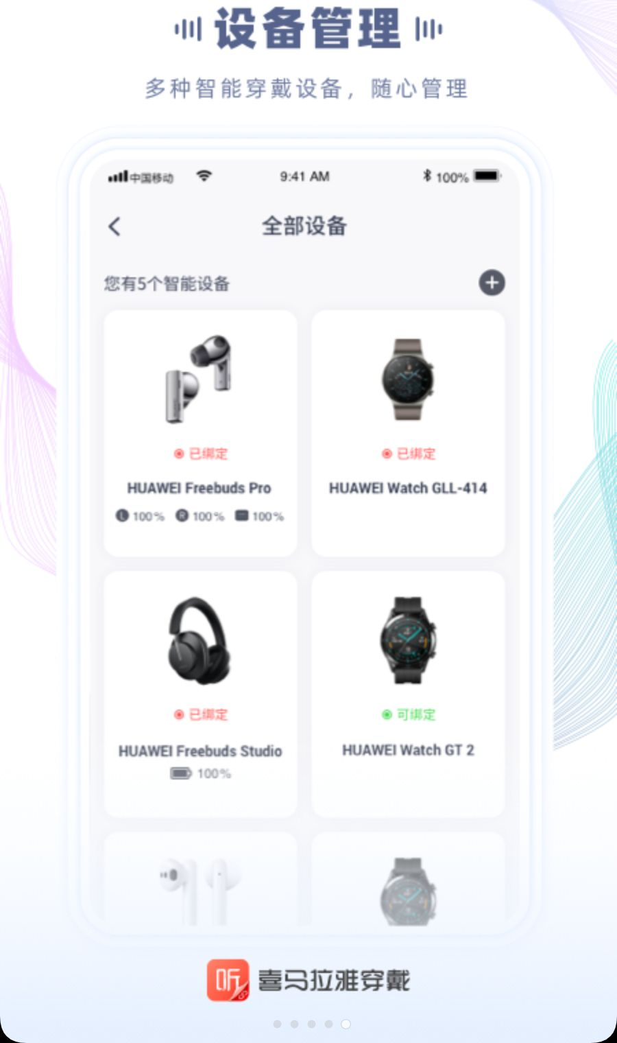 ϲ�����Ŵ���2.5.8.9 �˶�������